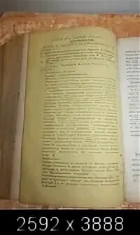 Общество духовного просвещения