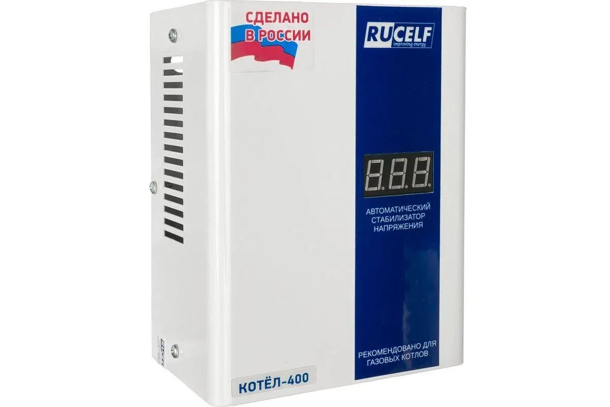 Стабилизатор напряжения rucelf котел. Руселф котел 400. стабилизатор напряжения котел-400. rucelf котел 1200. стабилизатор rucelf.