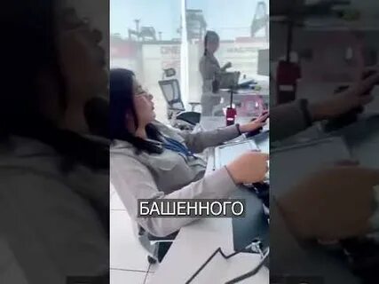 След крановщица