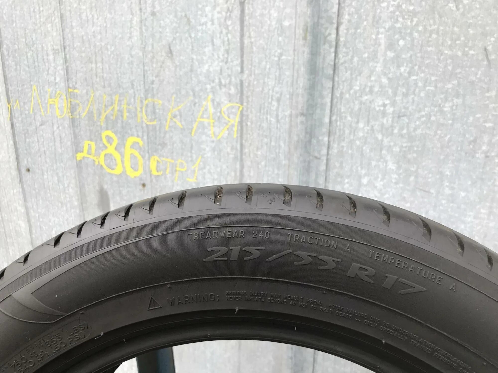 Michelin 215 55 r17. Мишелин 215 55 17 лето. Шина gt Radial fe2 215/55 r18 99v. Gt Radial fe2 TL. Резина летняя Мишлен r17.