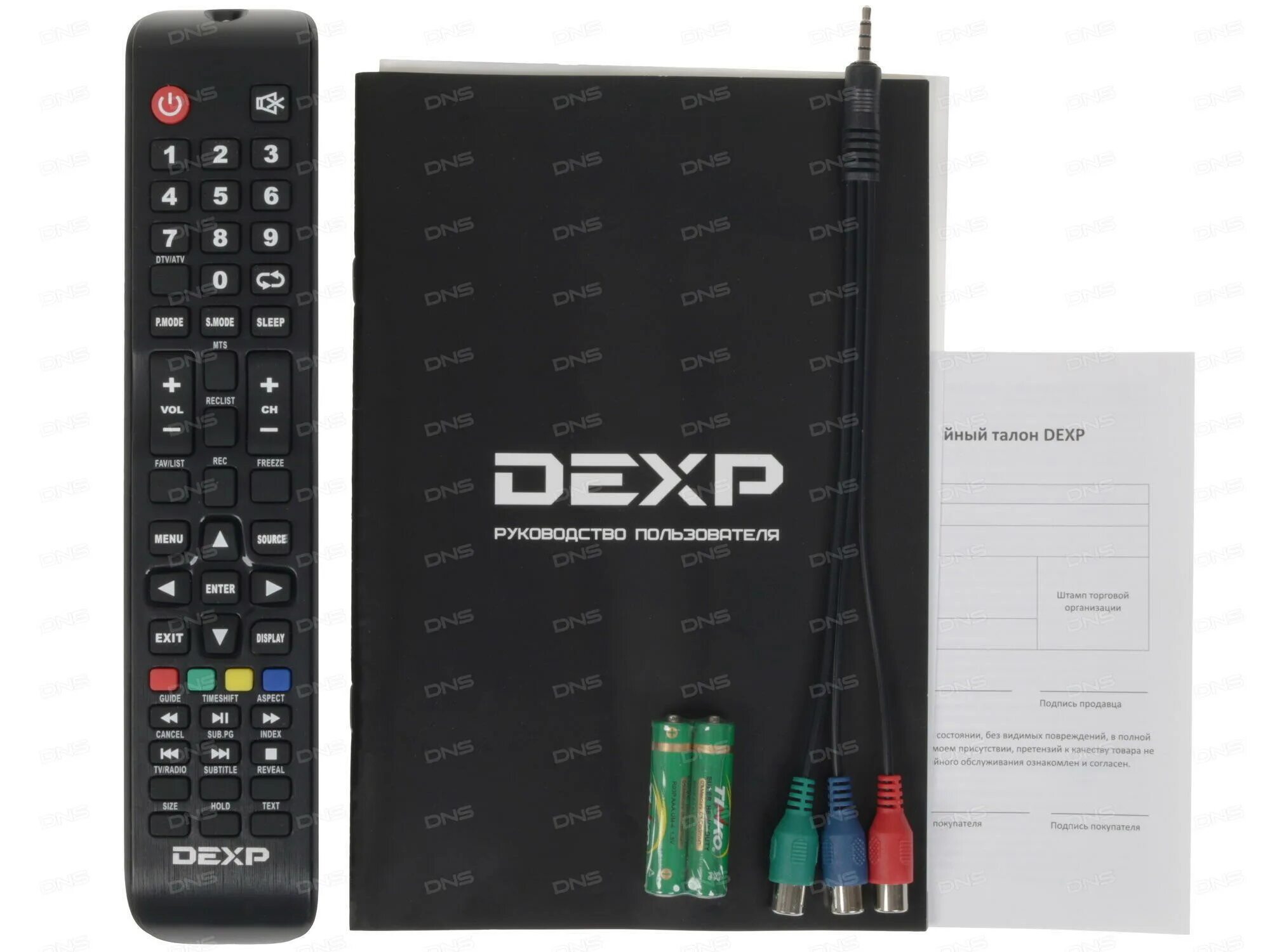 Led dexp 65ucs1. Телевизор led dexp h24f8000q. 24&quot; (60 см) телевизор led dexp h24f7000e черный. телевизор led dexp h24f8000c черный. пульт телевизор led dexp h24e7000m w.