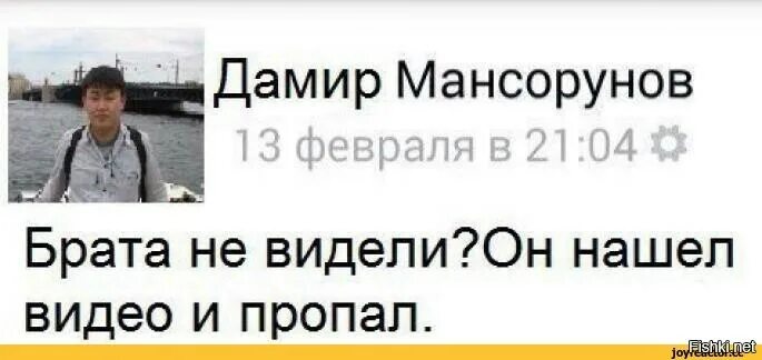 Не виден brother