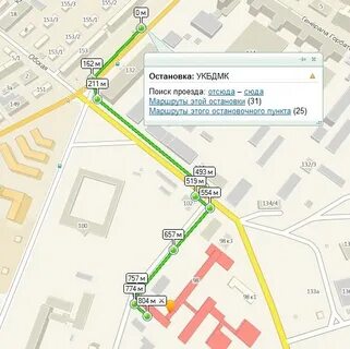 Уфа расшифровка