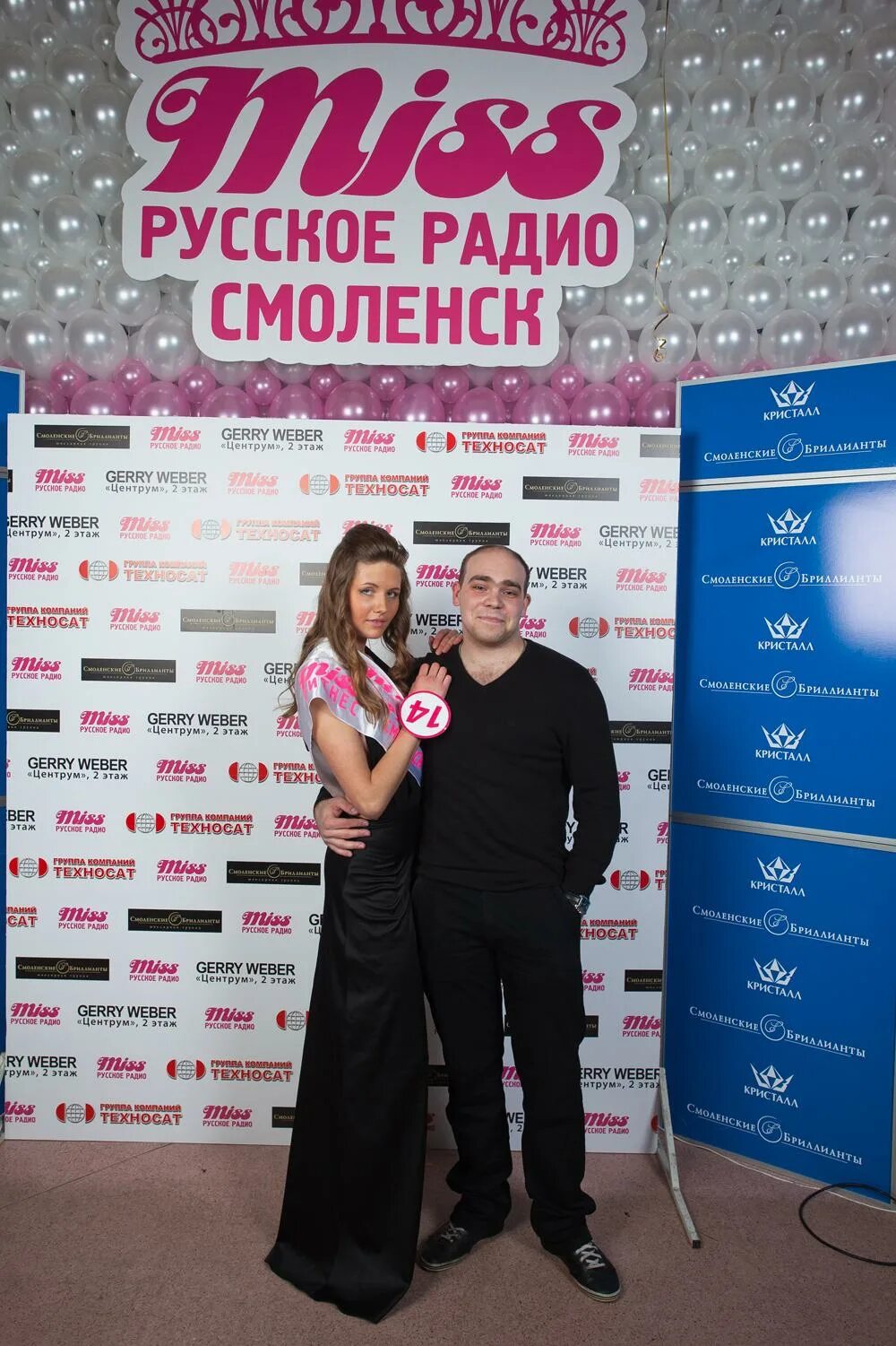 радио смоленск волны. русское радио. список радиостанций москвы. радио новая волна волгоград. радио смоленск волны.