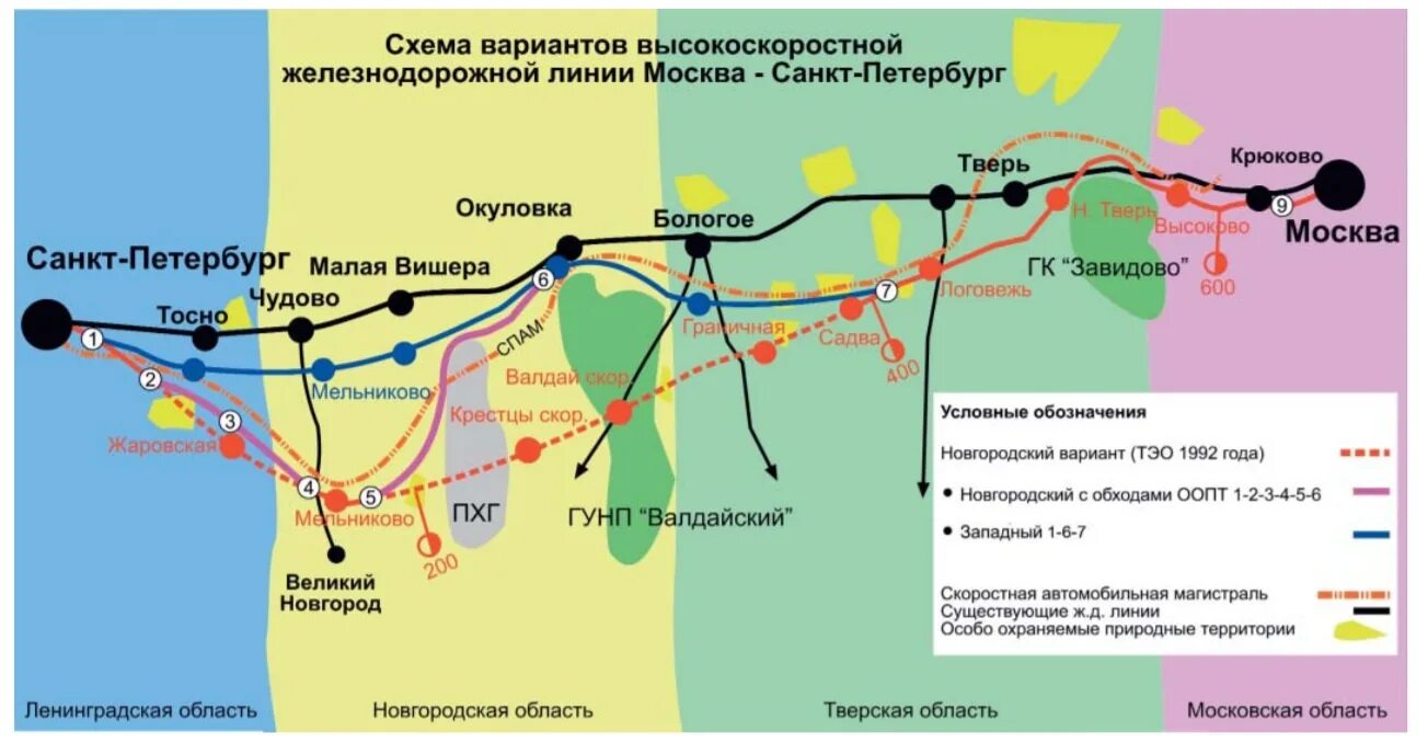 Всм на карте тверской области. План скоростной железной дороги Москва Санкт-Петербург. ВСМ железная дорога Москва Санкт-Петербург. ВСМ ЖД магистраль Москва Санкт-Петербург. Проект высокоскоростная ЖД магистраль Москва Санкт-Петербург.