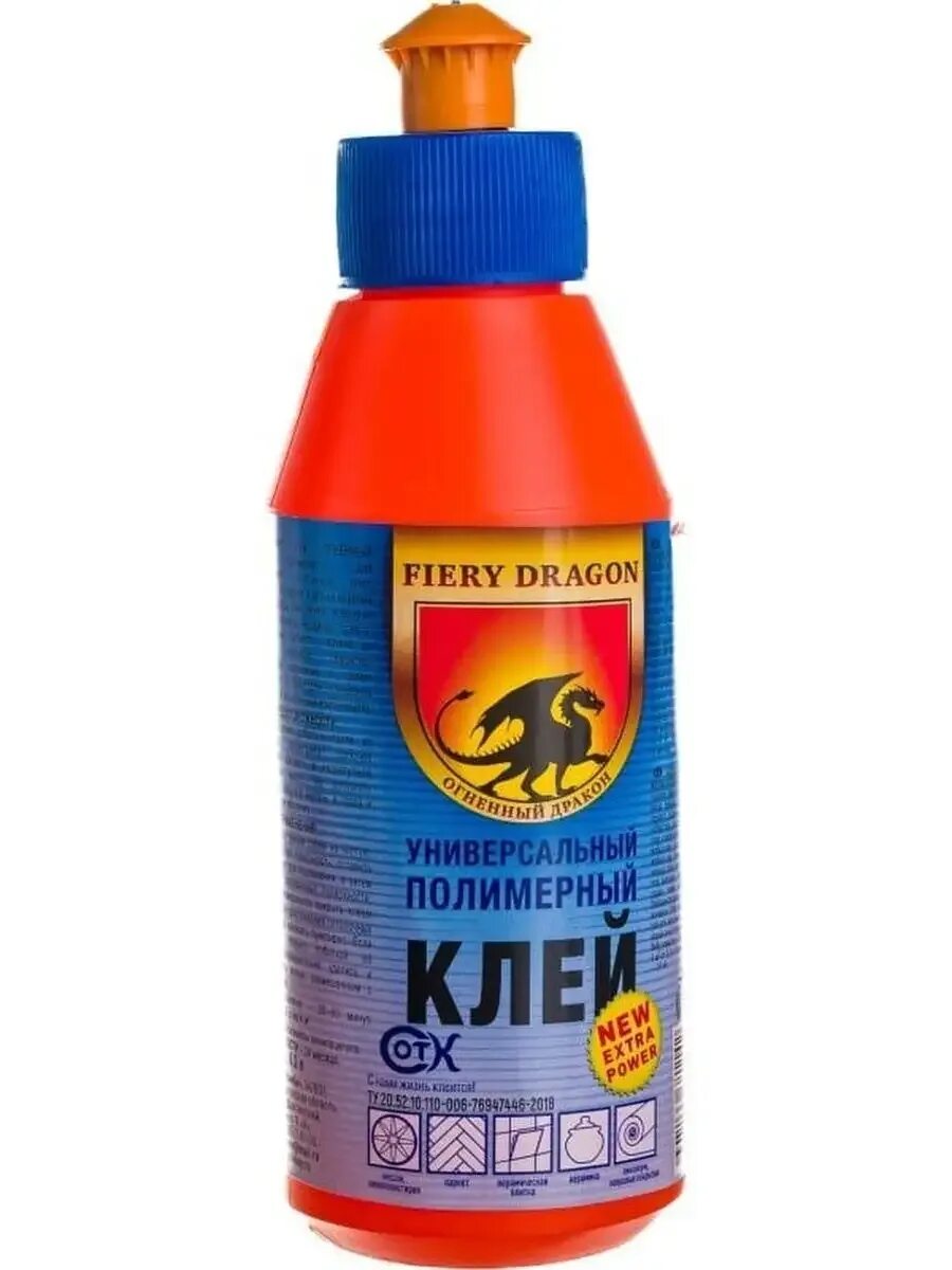 Полимерный клей fiery dragon. Полимерный клей fiery dragon. Клей полимерный драгун 1л. Полимерный клей fiery dragon. Клей драгун полимерный.