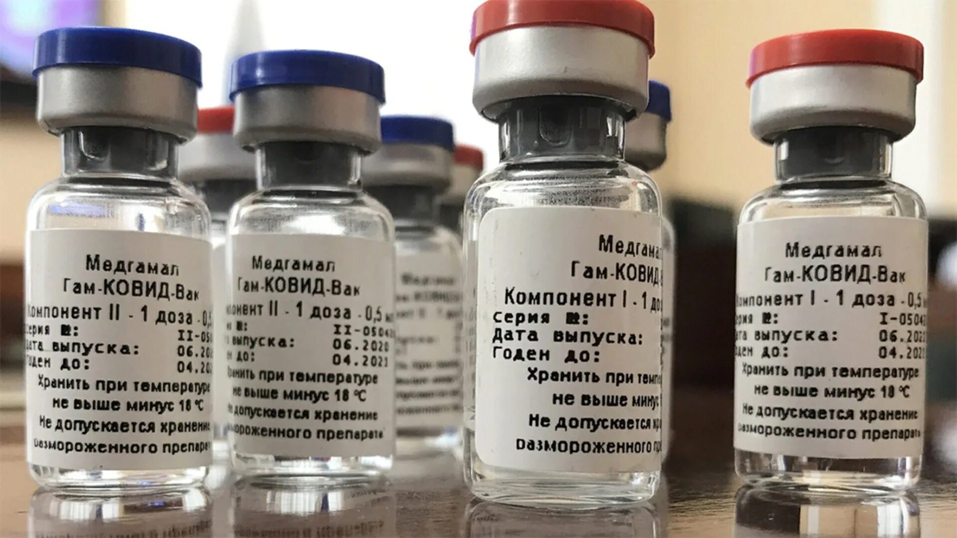 Спутник ковид вакцина. Вакцина. Российские вакцины. Вакцина от Ковида Спутник v. Российские вакцины от коронавируса Спутник v.