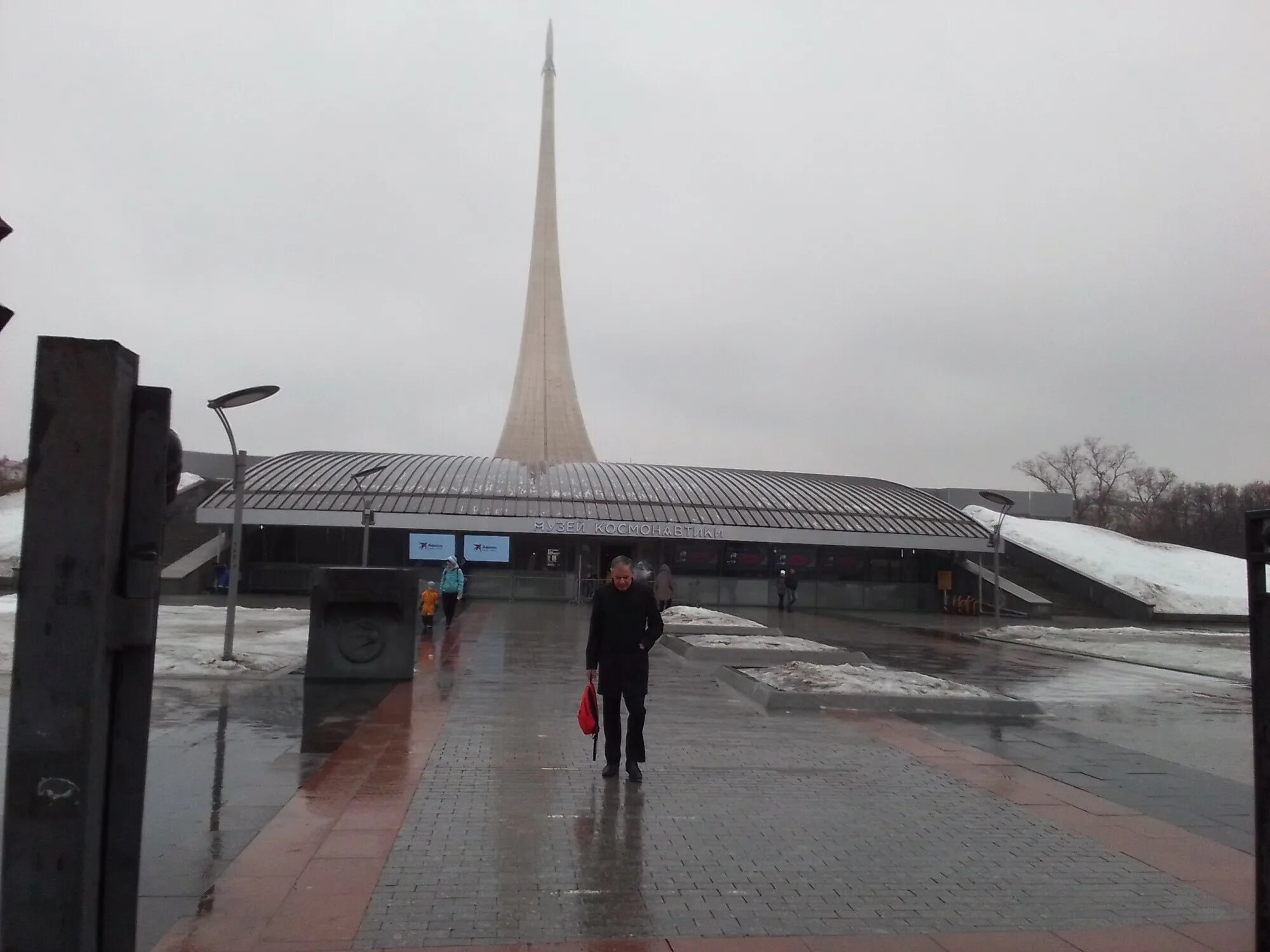 Прогулка 2025. Прогулка 2025