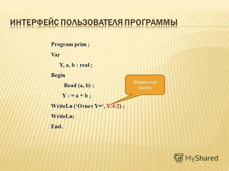 Program prim. Program prim