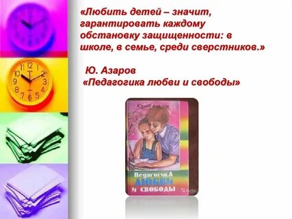 Что значит гарантированная