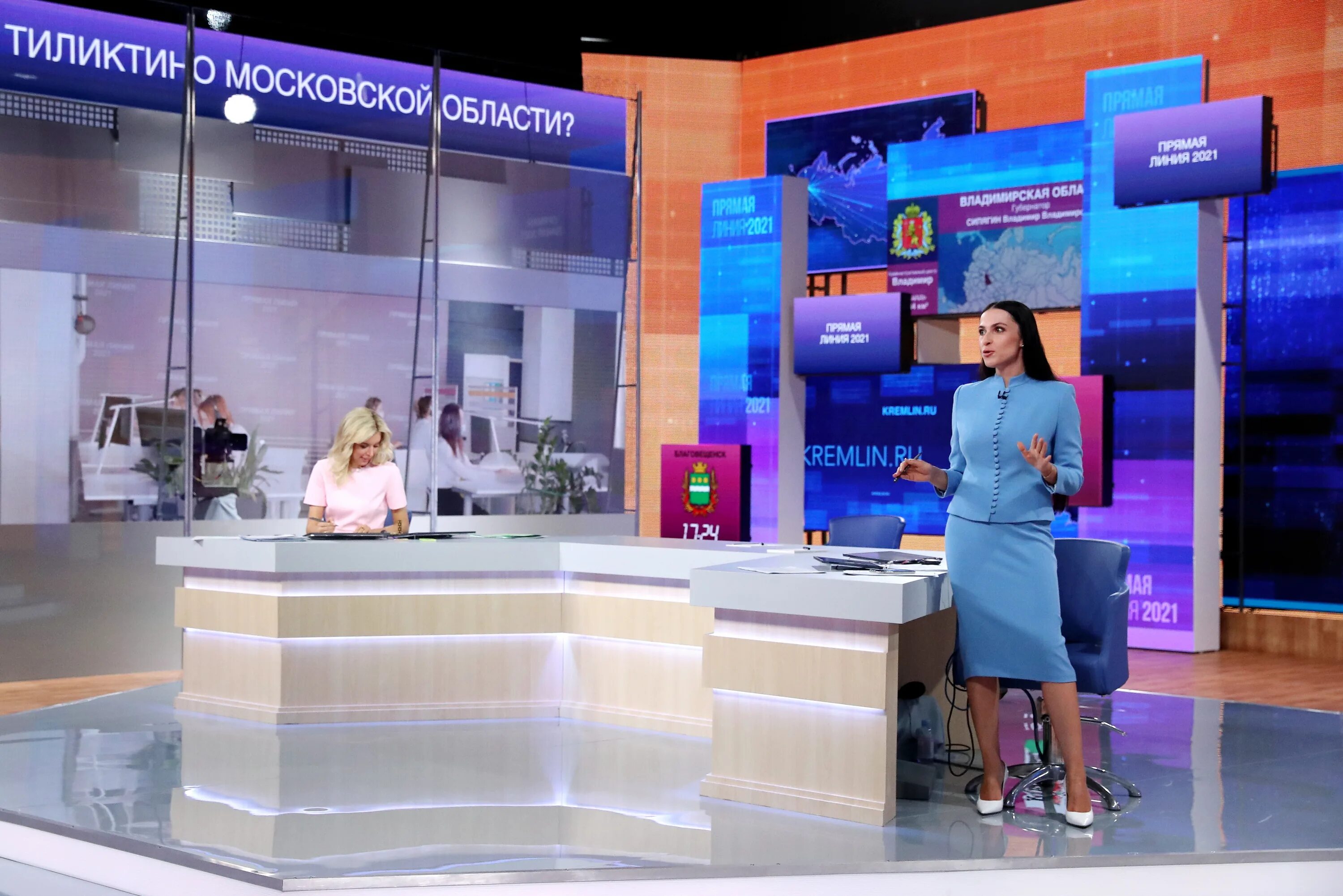 прямая линия сейчас