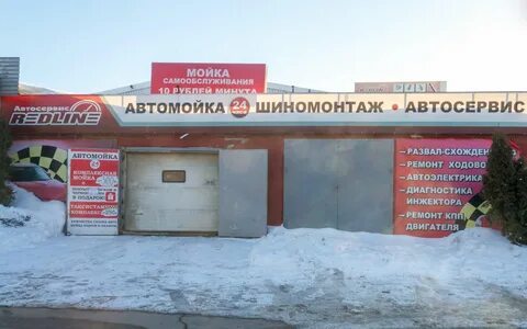 Гемотест анапское шоссе
