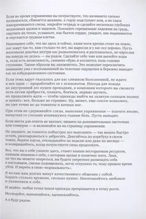 В точке покоя