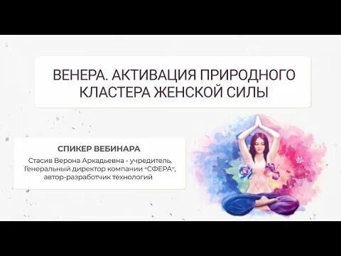 Верона Стасив, 30.06.1961, Москва Фото, друзья, лайки