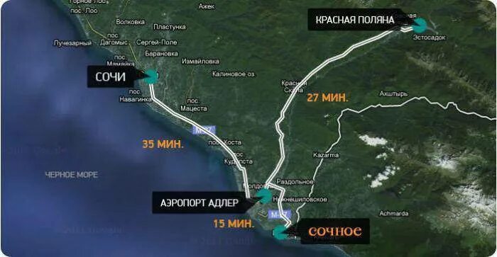Адлер далеко от сочи. Аэропорт сочи на карте. красная поляна на карте росси. красная поляна на карте россии. адлер - красная поляна на карте города.