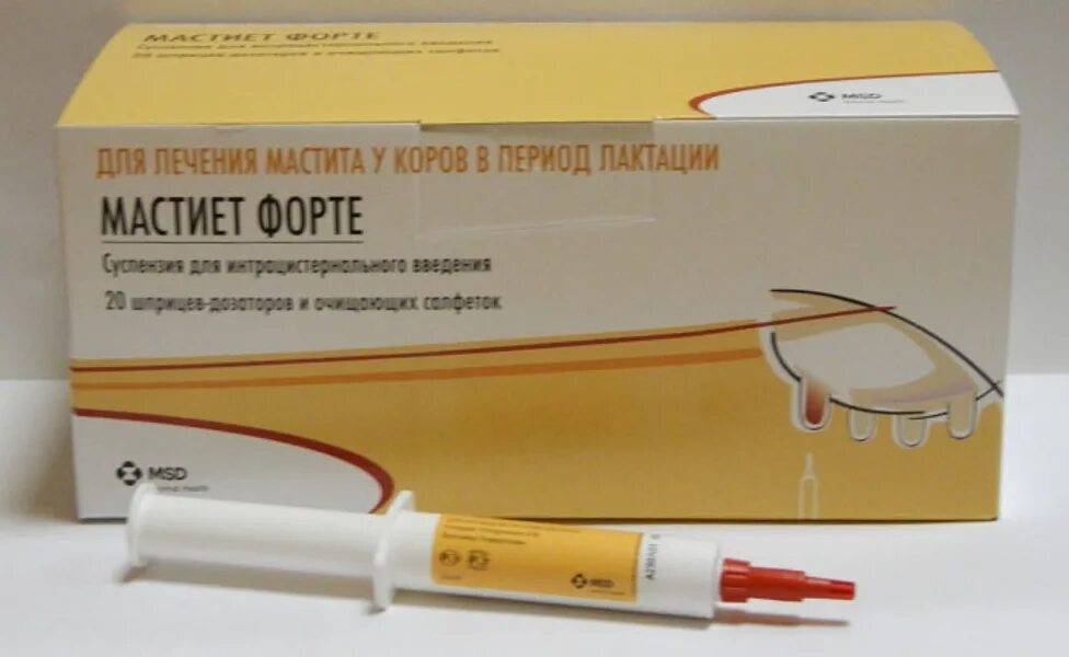 Лечение мастита у коров антибиотиками. Борглюконат кальция 100 мл. Лечение мастита у коров антибиотиками. Антибиотики для лечения мастита у коров. Лечение мастита у коров антибиотиками.