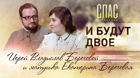 Спас двое и одна