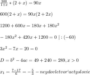 Масса раствора равна. Равно 600. Алгебра 8 класс макарычев номер 565. Алгебра 8 класс макарычев номер 410. Расстояние между городами а и б равно 600 км 1 поезд.