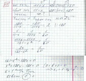 Вариант 10 ященко 2024 егэ математика профиль