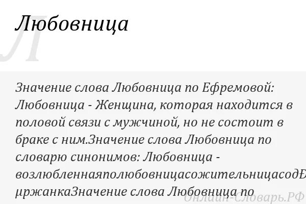 Красивые стихи о любви. Citati pro jenshin kotorie spyat s chujimi mujyami. Смешное стихотворение про наташу. Стихи сопернице. Цитаты про чужую женщину.