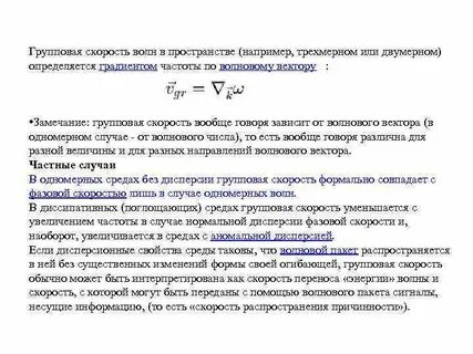 Скорость наоборот