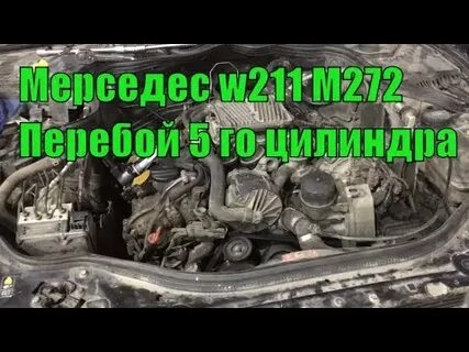 Проверить 272