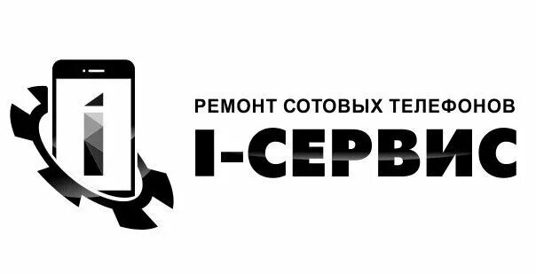 Сервисный центр логотип. Сервисный центр телефонов логотип. Логотип компании по ремонту телефонов. Логотип компьютерного сервиса.