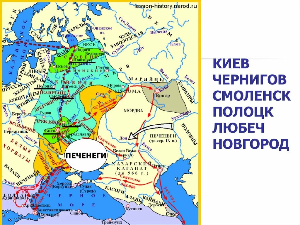 Любеч на карте древней Руси. Печенеги на карте древней Руси. Любеч на карте древнерусского государства. Киев Чернигов.