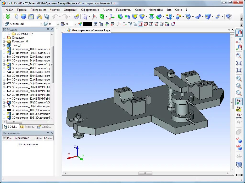 Силы закрепления на эскизе обработки мтп. Тиски станочные  п-3397. Принципы базирования в машиностроении. Закрепление детали. Приспособление усп для токарного станка.
