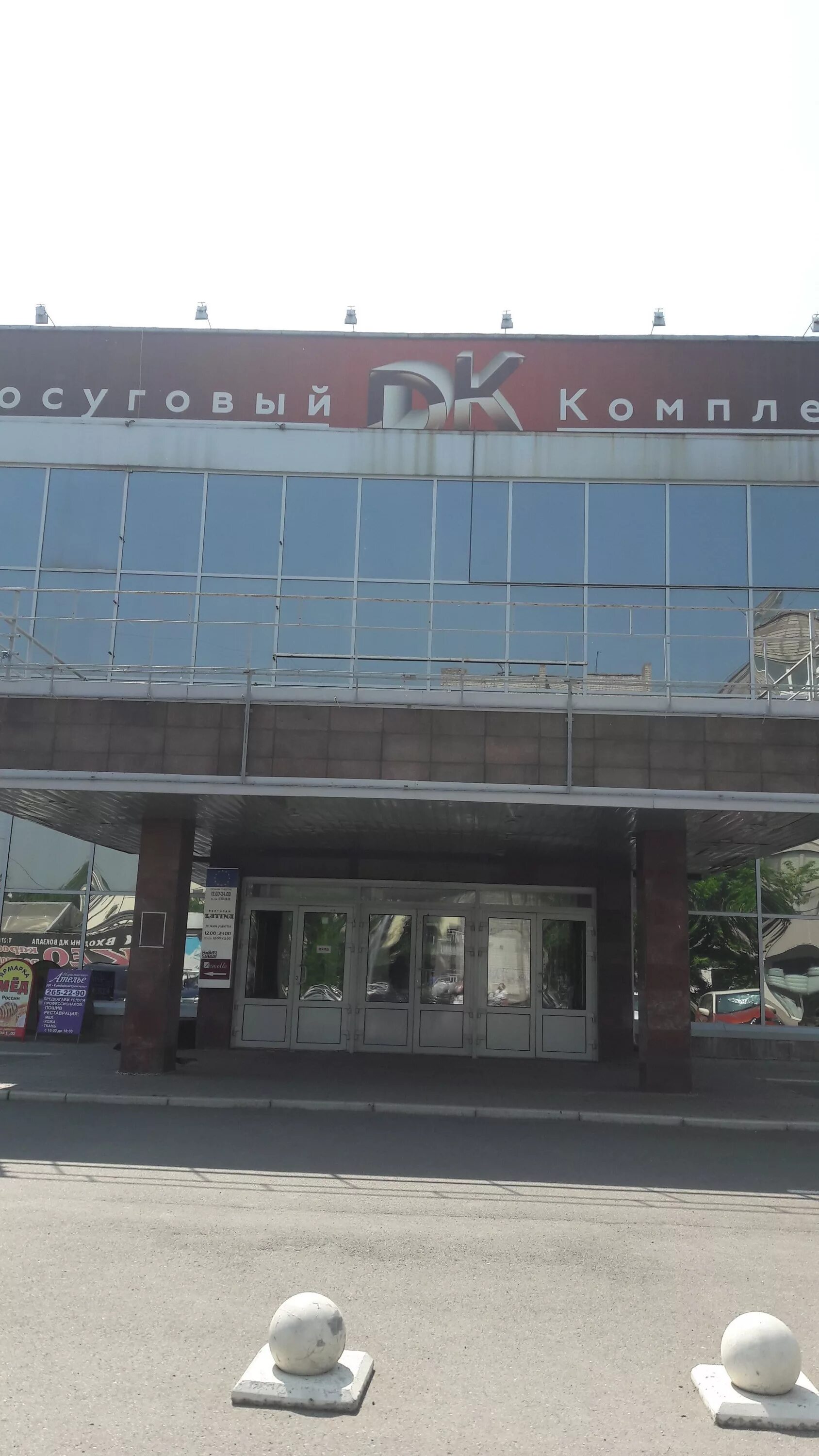 Где в Красноярске появится новая платная парковка в июле 2022 г. - 13 июля 2022 