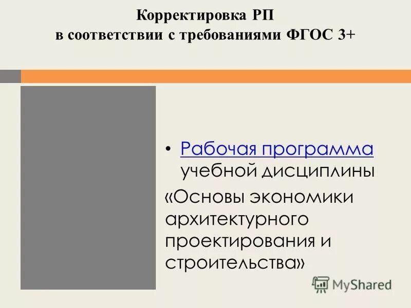 Бочарова экономика. Основы экономики рабочая тетрадь. Учебник по основам экономики для колледжей. Основы экономики и финансовой грамотнотности. Основы экономики.