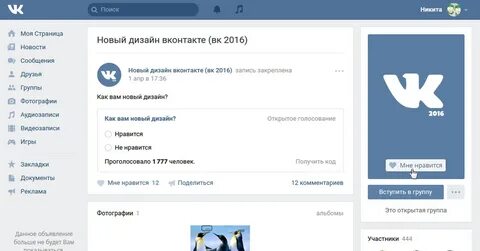 Новые странички