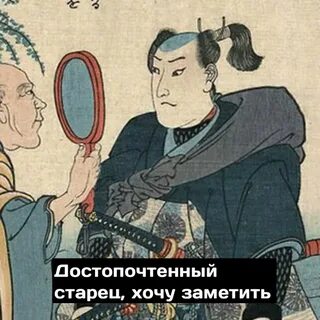 Достопочтенный это