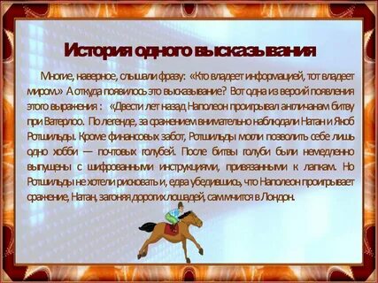 Дни о что это