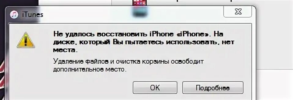 Чем воспользоваться если нет. Чем воспользоваться если нет