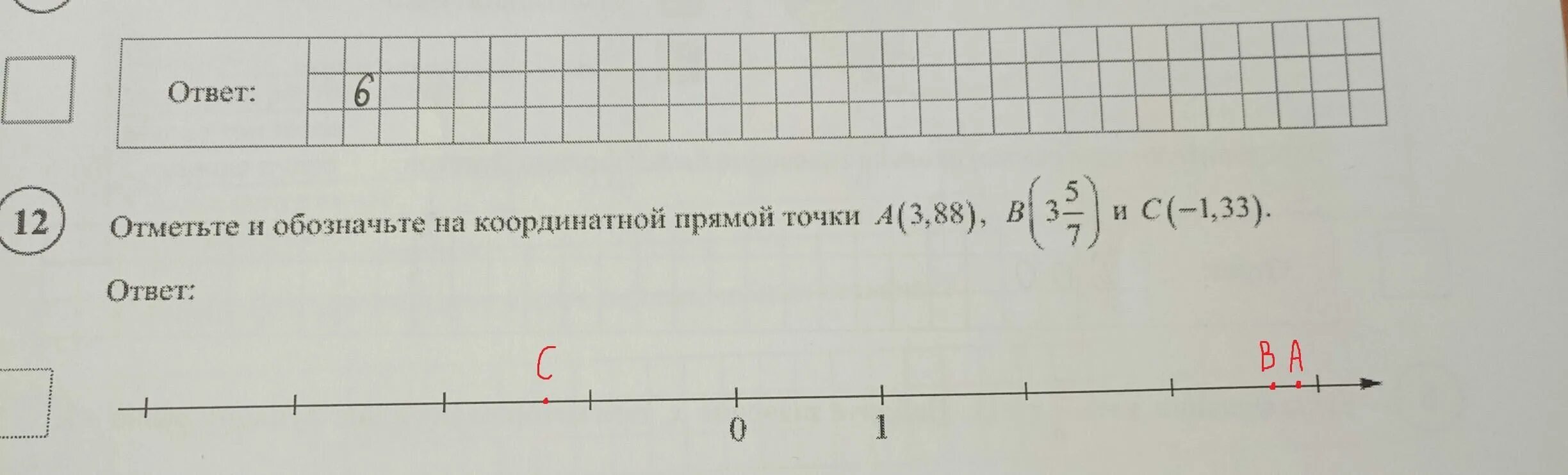 Отметьте и обозначьте на координатной прямой точки. Отметьте на координатной прямой точки а 3. Одна вторая на координатной прямой. Отметьте и обозначьте на координатной прямой точки a 3.88 в 3 5/7 и с -1.33. Корень из 34 на координатной прямой