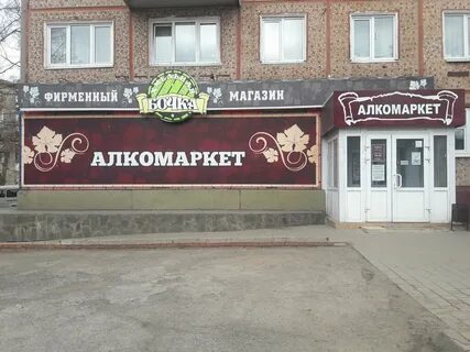 Тула алкоголизм