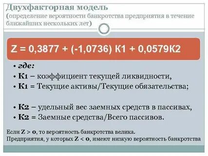71 о банкротстве