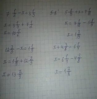 3 5х 18 х
