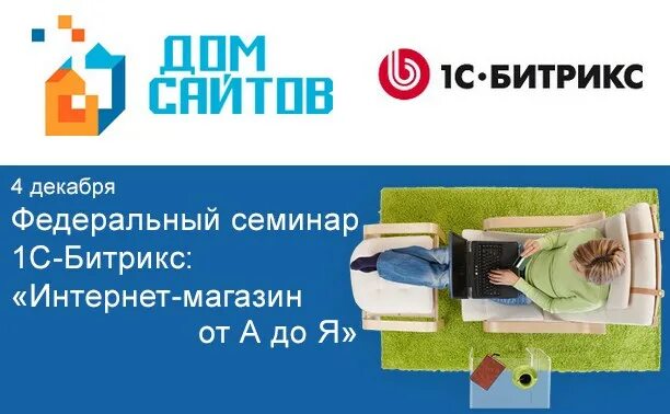 Интернет всем тула. Интернет всем тула