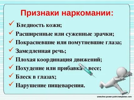Назовите признаки по которым можно