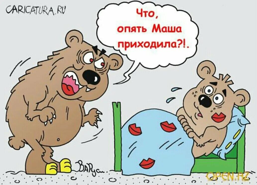 Анекдот про медведя. Анекдоты про медведей смешные. медведь карикатура. мишка прикольный карикатура.