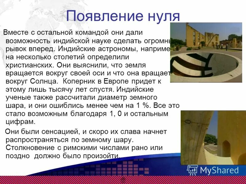 Зарождение и эволюция экономической теории. Шпаргалка. Теория истории. История с нуля теория. Теории исторического развития.
