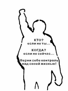 Распинаться