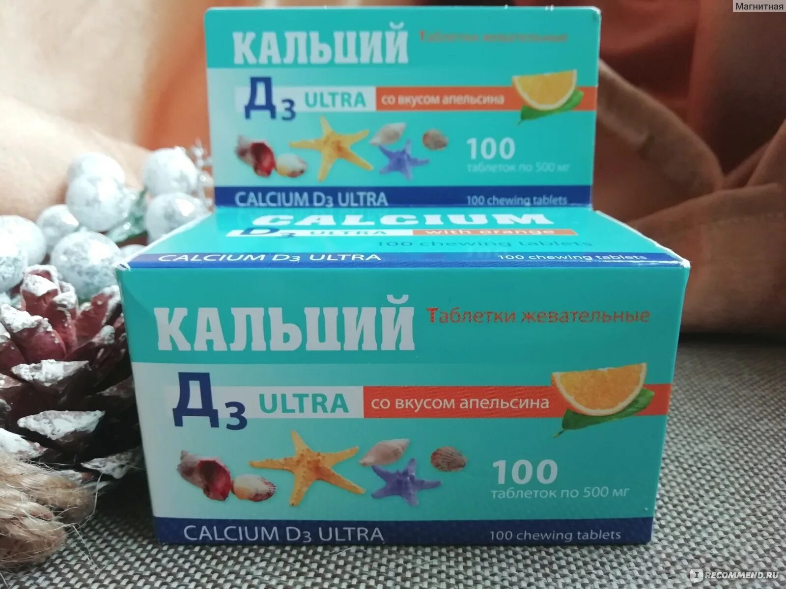 Аптека апрель кальций д3. Аптека апрель кальций д3
