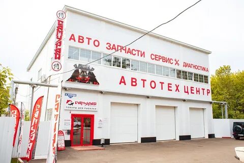 Самурай саранск