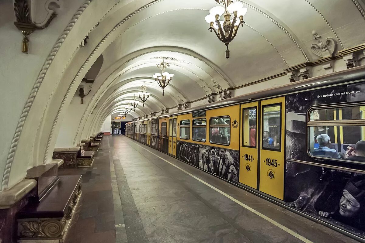 Живу в москве метро. Московский метрополитен. Станции Московского метрополитена. Станция МИТРО В Москве. Платформа Московского метрополитена.