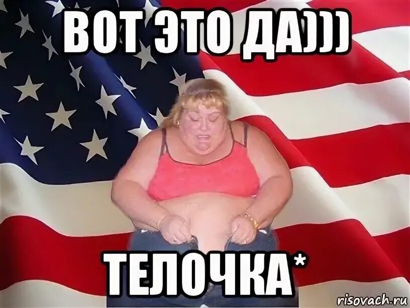 Мем телочку на веранде оу Создать мем "друзья, алкаши в деревне, местные жители" Картинки Meme-arsenal