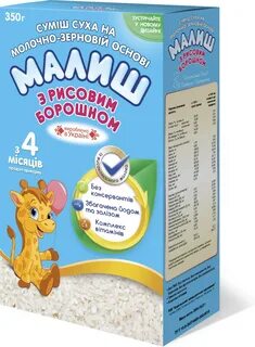 Питание малыш