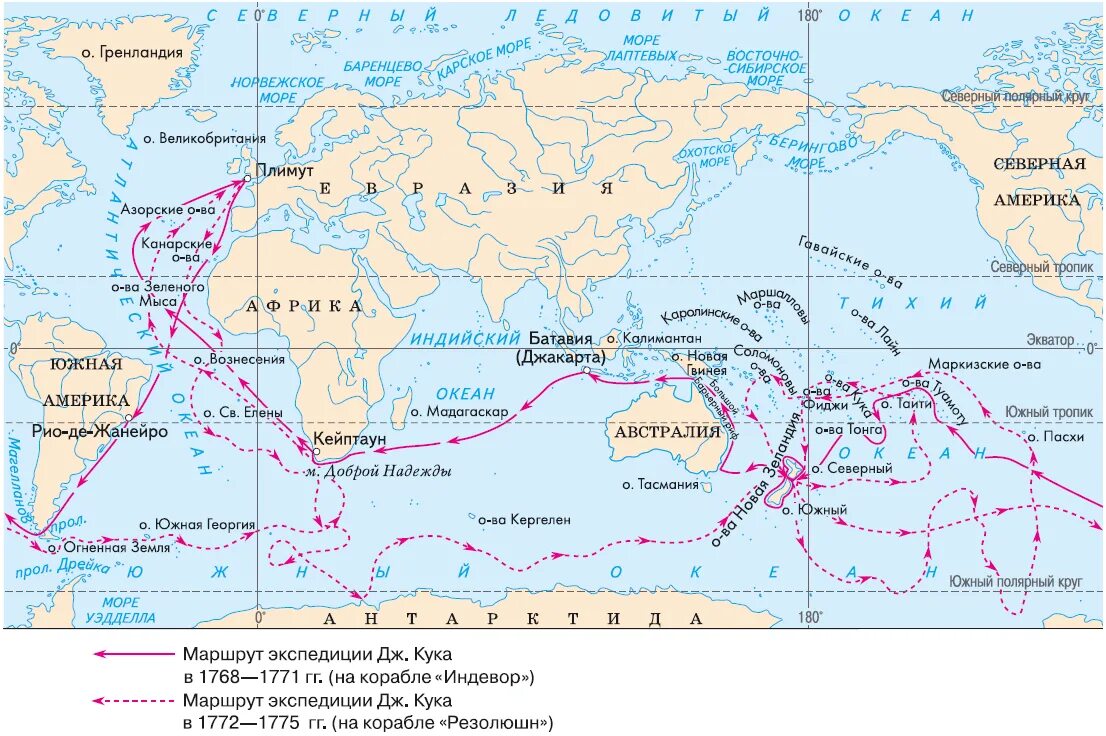 Путешествие Джеймса Кука 1768 на карте. Маршрут экспедиции Джеймса Кука на карте. Маршрут Джеймса Кука на карте 1768-1771.